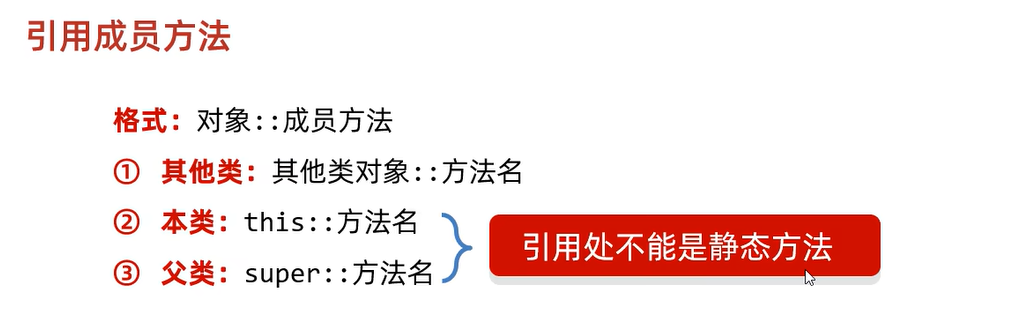 流的获取方式